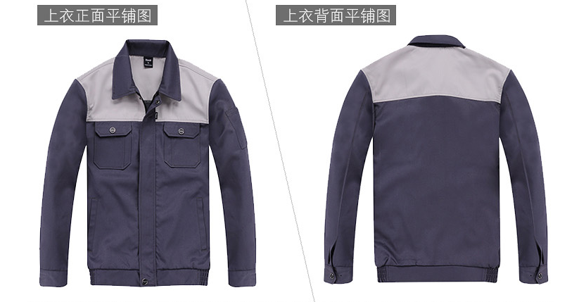 铁灰浅驼插色长袖防静电工作服