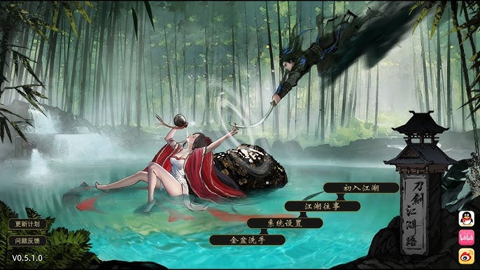游戏画面4